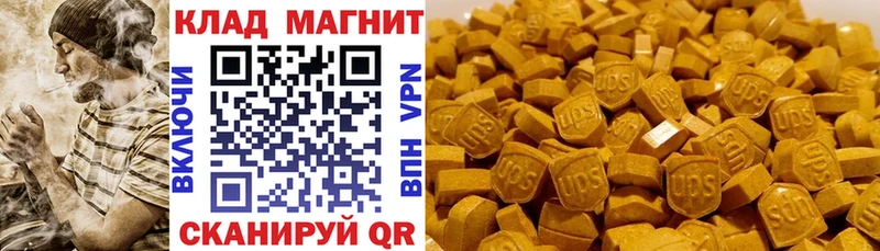Купить наркотики цена Миасс Cocaine  Канабис 