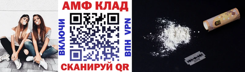 blacksprut сайт  Миасс  АМФЕТАМИН Розовый 