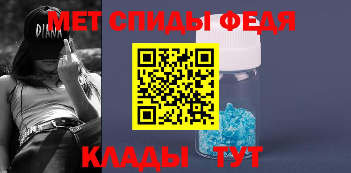 Амфетамин 97% Миасс