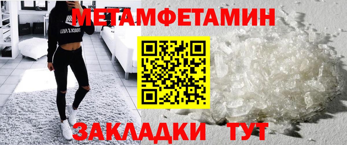 Амфетамин VHQ  Вход с VPN  Миасс 