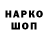 Экстази Cube Hadi Kanaan