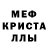 Амфетамин VHQ Micah Hill