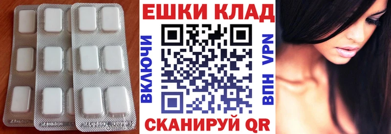 Экстази 99% Миасс