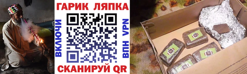 купить Миасс ГАШ AMNESIA HAZE