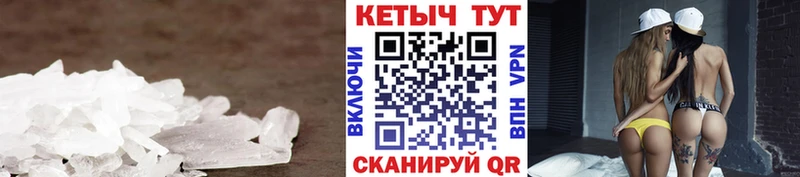 КЕТАМИН VHQ  кракен как зайти  Миасс 