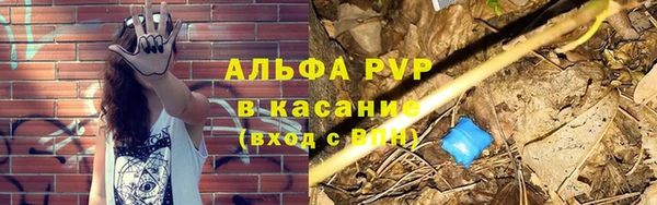 скорость mdpv Алзамай