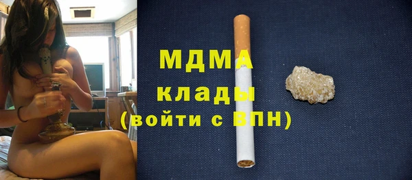 мяу мяу кристалл Нязепетровск