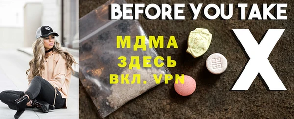 индика Алексеевка