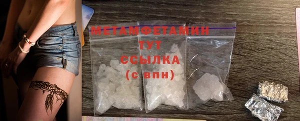 альфа пвп VHQ Алапаевск