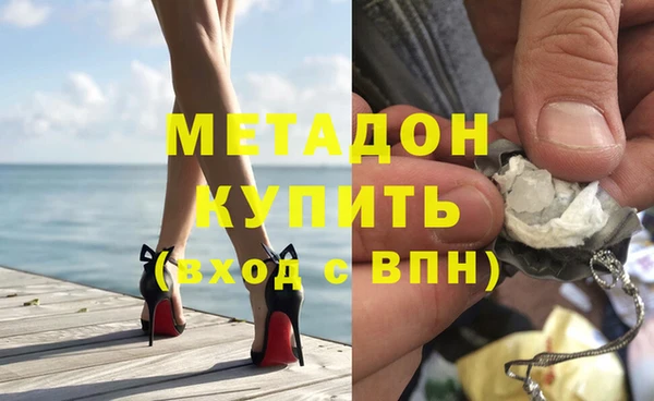 скорость mdpv Алзамай