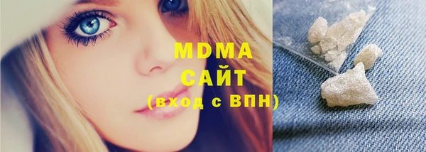 скорость mdpv Алзамай