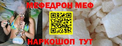 таблы Комсомольск-на-Амуре