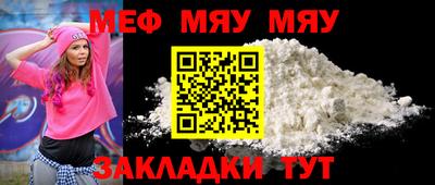 мефедрон VHQ Конаково
