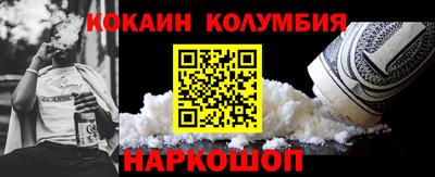 мефедрон VHQ Конаково