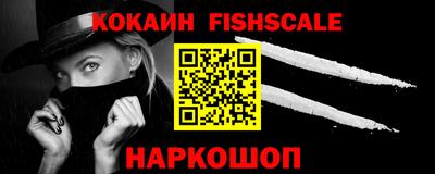 таблы Комсомольск-на-Амуре