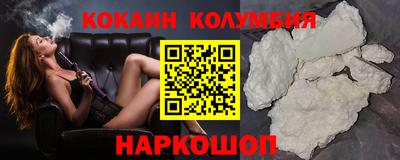 мефедрон VHQ Конаково