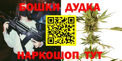 мефедрон VHQ Конаково