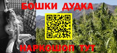 мефедрон VHQ Конаково