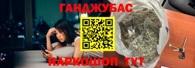 мефедрон VHQ Конаково
