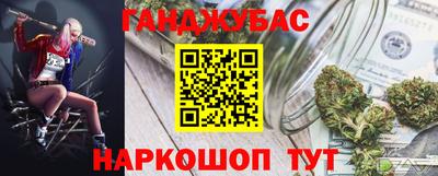 таблы Комсомольск-на-Амуре