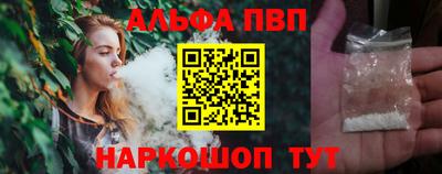 мефедрон VHQ Конаково
