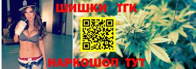 таблы Комсомольск-на-Амуре
