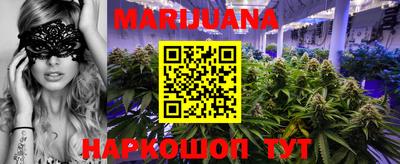 мефедрон VHQ Конаково