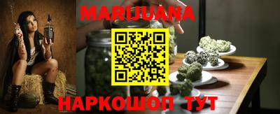 мефедрон VHQ Конаково