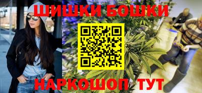 мефедрон VHQ Конаково