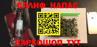 мефедрон VHQ Конаково