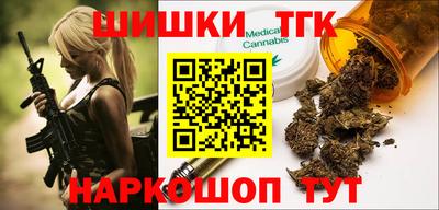 мефедрон VHQ Конаково