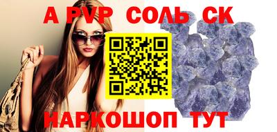 a pvp Коммунар