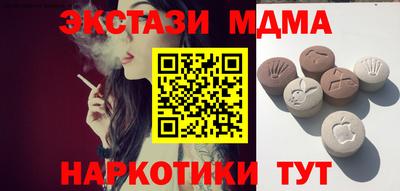 таблы Комсомольск-на-Амуре