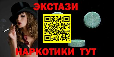 таблы Комсомольск-на-Амуре