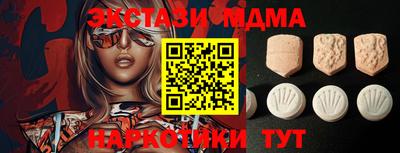 таблы Комсомольск-на-Амуре