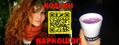 таблы Комсомольск-на-Амуре