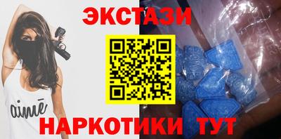 таблы Комсомольск-на-Амуре