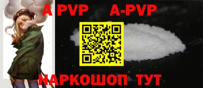 таблы Комсомольск-на-Амуре
