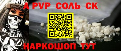 таблы Комсомольск-на-Амуре