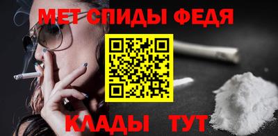 таблы Комсомольск-на-Амуре