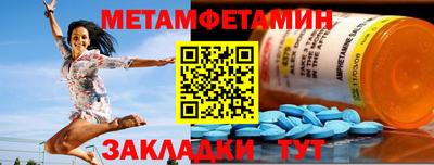 мефедрон VHQ Конаково