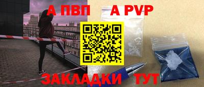 мефедрон VHQ Конаково