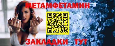 таблы Комсомольск-на-Амуре