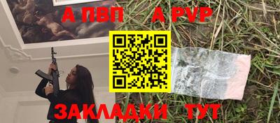 мефедрон VHQ Конаково