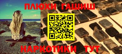 таблы Комсомольск-на-Амуре