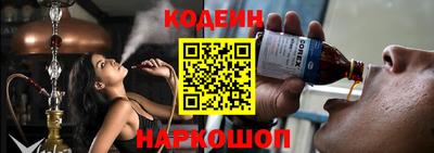 гидра Шебекино