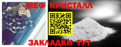 мефедрон VHQ Конаково