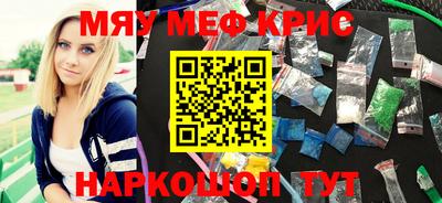 мефедрон VHQ Конаково