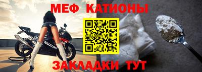 таблы Комсомольск-на-Амуре