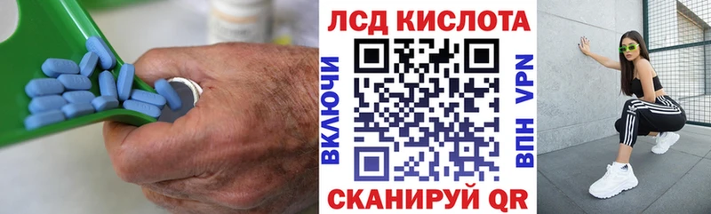 Лсд 25 экстази ecstasy  купить  цена  hydra рабочий сайт  Миасс 
